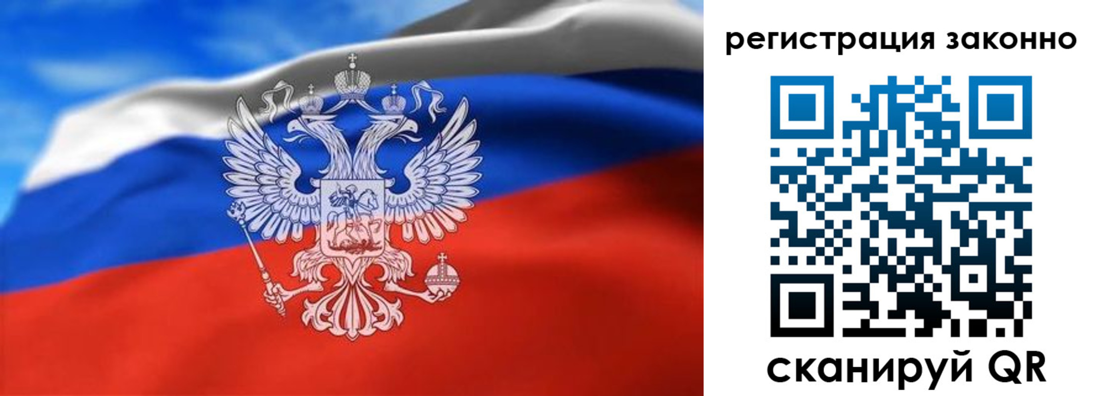 прописка для школы в Боре