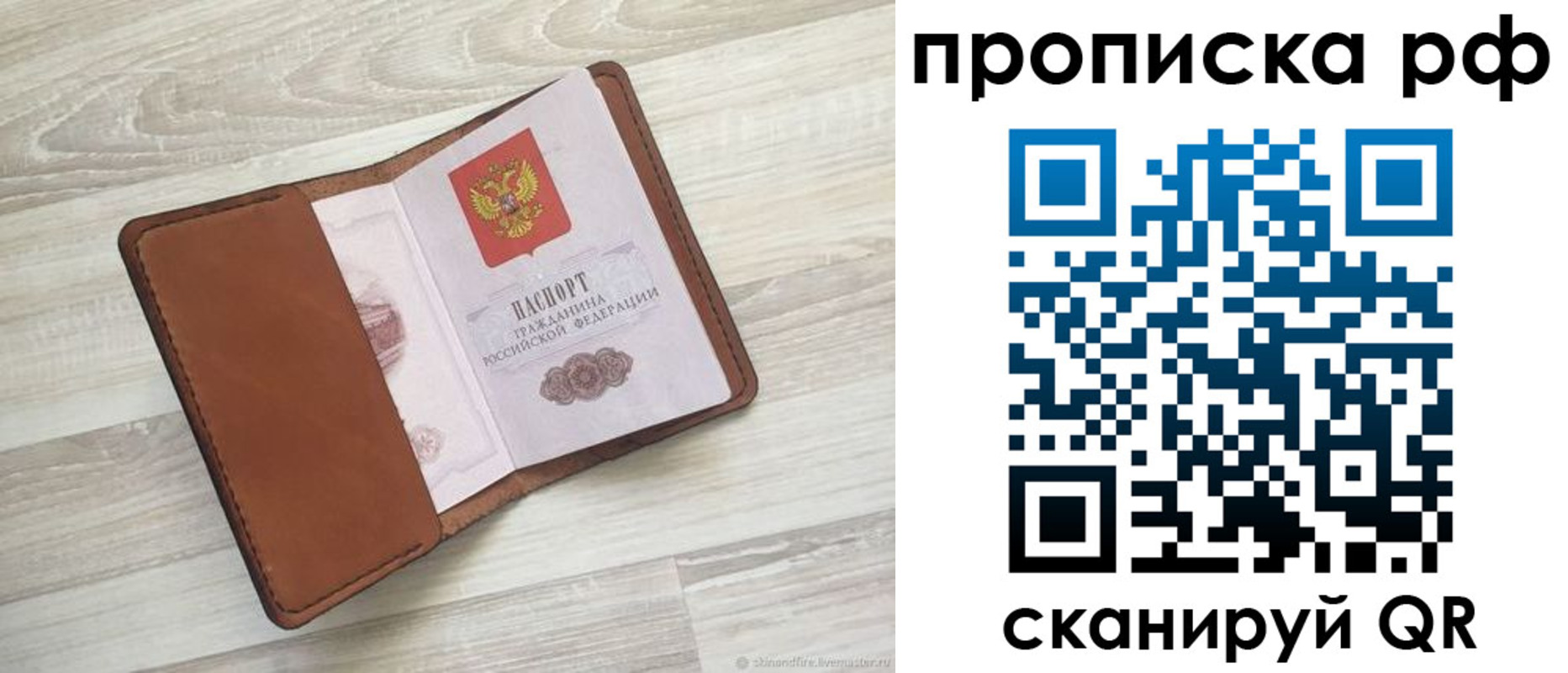 регистрация в Боре