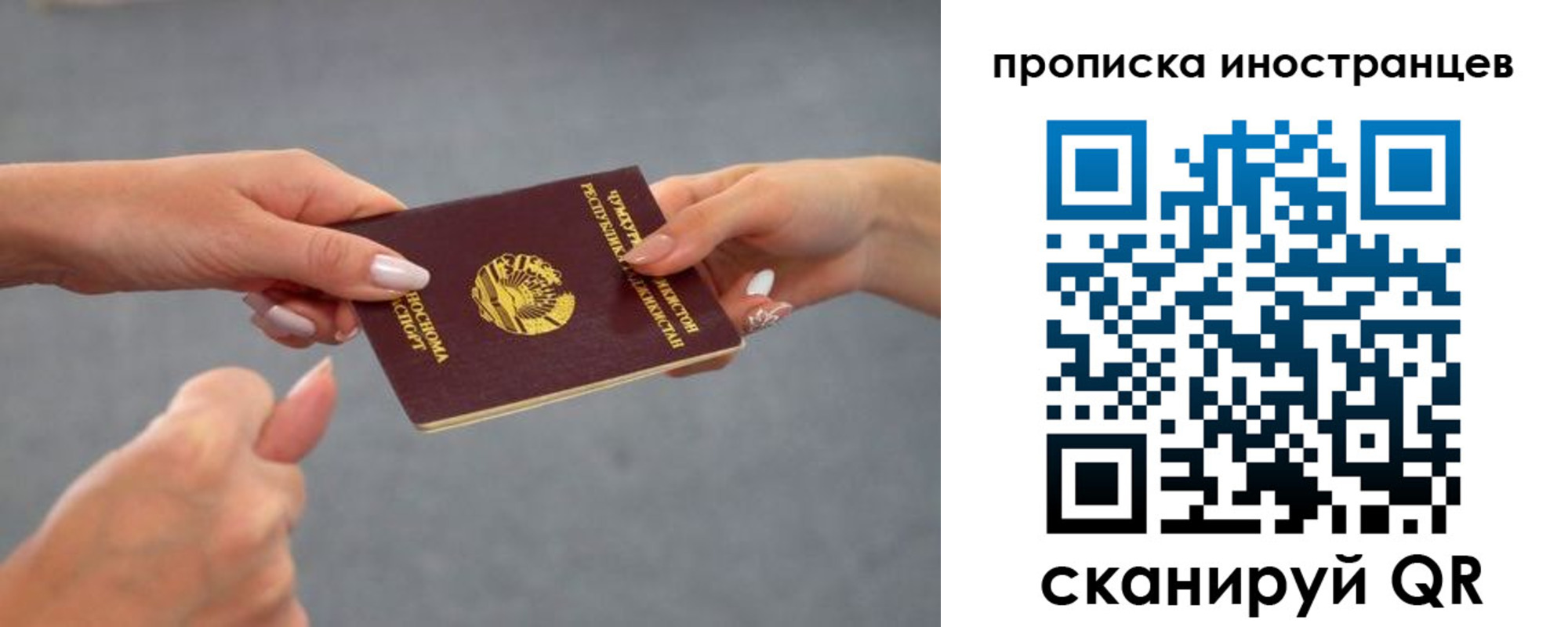 регистрация для дет. сада в Боре